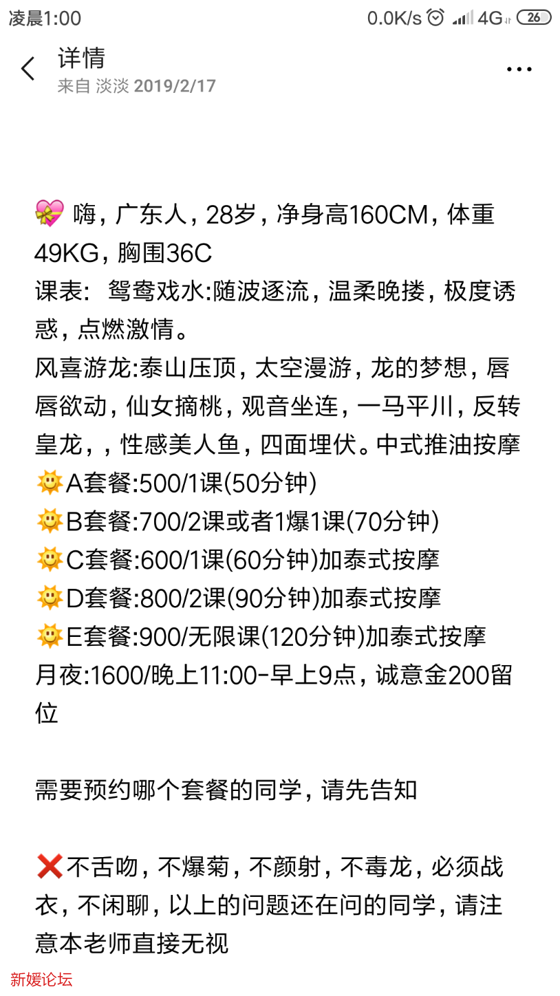 Screenshot_2019-03-03-01-00-06-060_com.tencent.mm.png